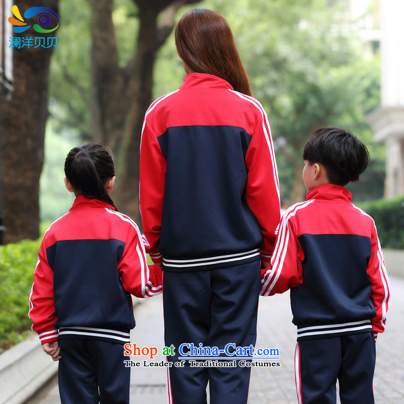 Children's Wear new Kindergarten park services fall/winter collections of primary and secondary students in school uniforms on spring and autumn services during the spring and autumn of the sportswear high school English games clothing navy 185 and above,