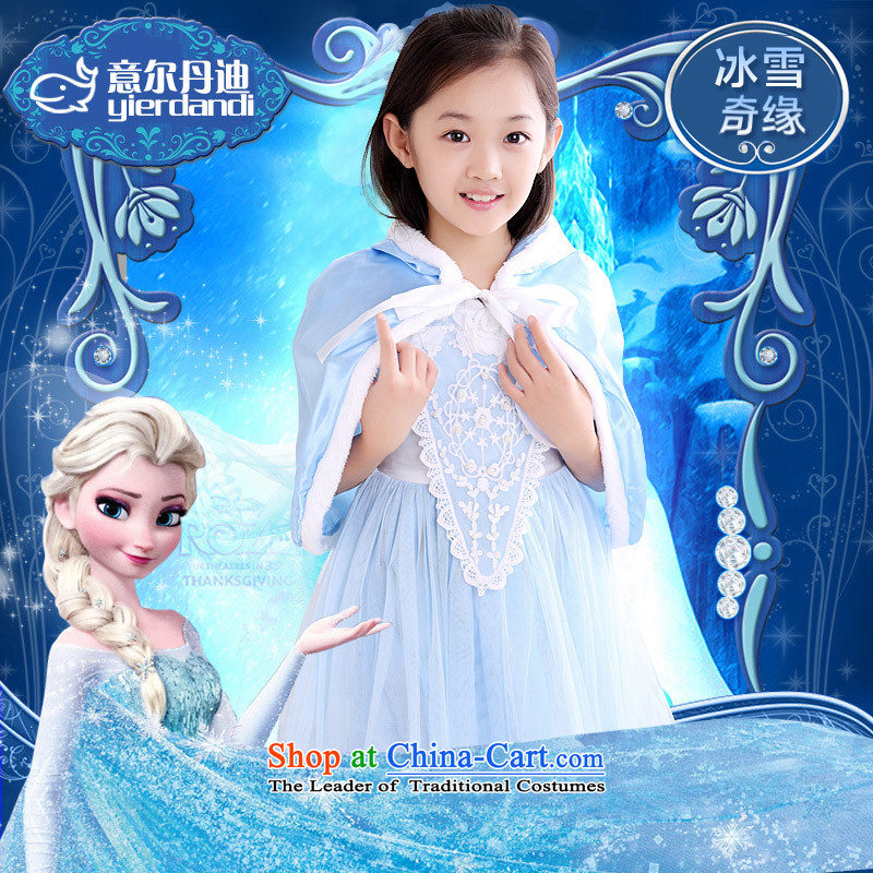 Intended for girls of Dundee spring, summer, autumn and snow and ice Qi Yuan skirt Aicha elsa dresses dress princess skirt dress Halloween dress clothes children two kits + crown magic wand + Braid +?130 Glove