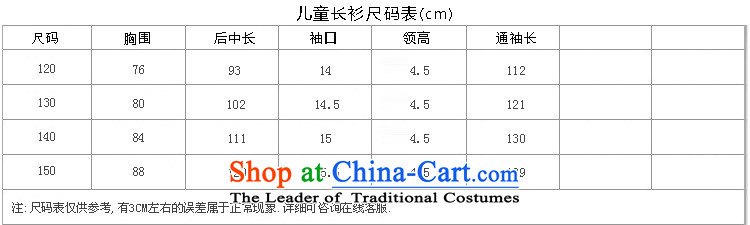 The Republic of Korea also large cheongsams children 1919 students robe services boy costume xiang sheng photo album stage performances bourdeaux 130cm photo, prices, brand platters! The elections are supplied in the national character of distribution, so action, buy now enjoy more preferential! As soon as possible.