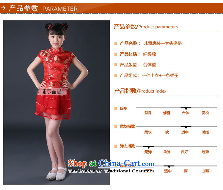 61 female children Tang costume pupils qipao rattled by bon bon small short skirt performances showing the Rehabilitation Services Package Stage Kit And Pearl , prices, pictures of 140 brand platters! The elections are supplied in the national character of distribution, so action, buy now enjoy more preferential! As soon as possible.