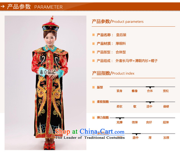Through the drama of the Qing Dynasty, Ms. cos ancient costumes Queen's palace Huang Tai Hou Mi Gwi-goddess Lucina stage costumes are Code Red Picture, prices, brand platters! The elections are supplied in the national character of distribution, so action, buy now enjoy more preferential! As soon as possible.