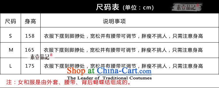 Traditional Japanese-style robes robes female kimono is long uniform temptation photo building photo album stage performances services Pink S picture, prices, brand platters! The elections are supplied in the national character of distribution, so action, buy now enjoy more preferential! As soon as possible.