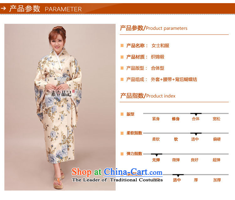 Traditional Japanese kimono long) Ms. saika kimono robes bathrobes theatrical performances of 2,005 pieces of garments portrait pictures M, prices, brand platters! The elections are supplied in the national character of distribution, so action, buy now enjoy more preferential! As soon as possible.