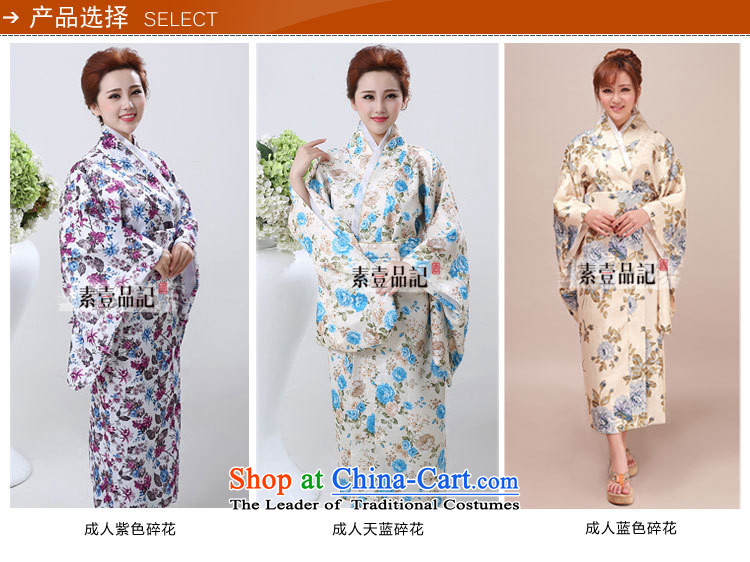 Traditional Japanese kimono long) Ms. saika kimono robes bathrobes theatrical performances of 2,005 pieces of garments portrait pictures M, prices, brand platters! The elections are supplied in the national character of distribution, so action, buy now enjoy more preferential! As soon as possible.