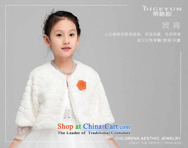The following new children's gross shawl thick Korean children dress shawl Flower Girls, a winter of dress, a 140cm L 9-12 years old white picture, prices, brand platters! The elections are supplied in the national character of distribution, so action, buy now enjoy more preferential! As soon as possible.