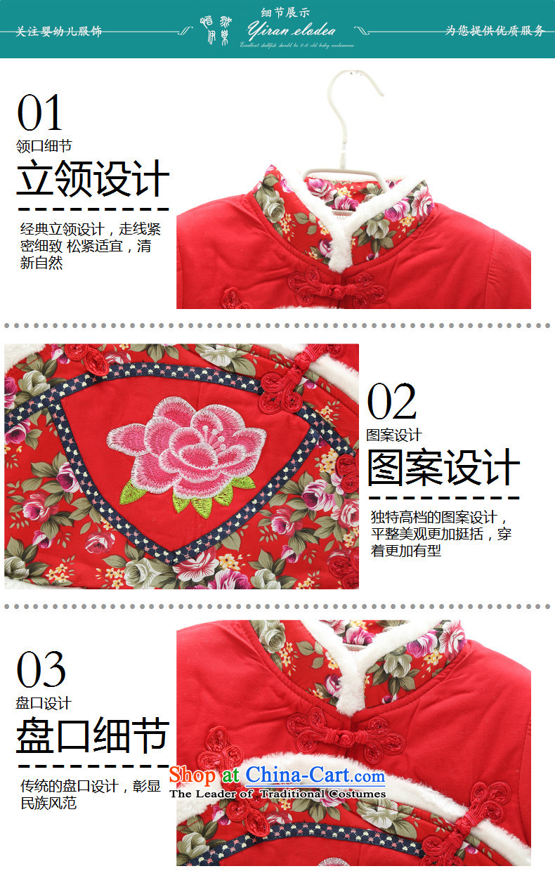 Children's wear girls Tang dynasty infant and child age photo clothing will dress your baby girl New Year festive cotton coat kit thick winter red 120 pictures, prices, brand platters! The elections are supplied in the national character of distribution, so action, buy now enjoy more preferential! As soon as possible.