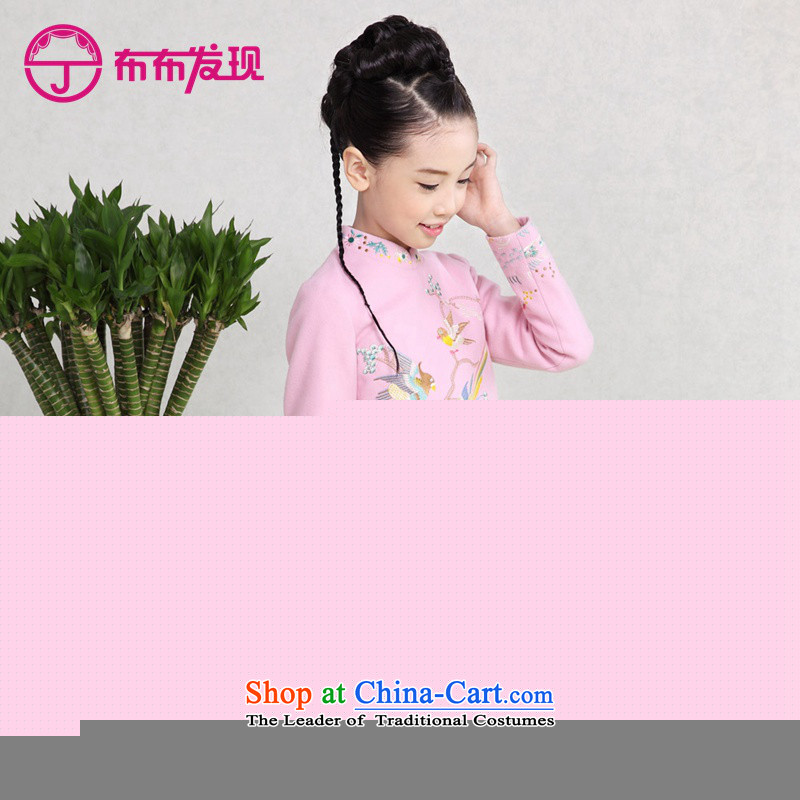 The Burkina found 2015 autumn and winter new children's wear girls qipao China wind long-sleeved Embroidered pink dress qipao cuhk child 140 bu-bu discovery (joydiscovery) , , , shopping on the Internet