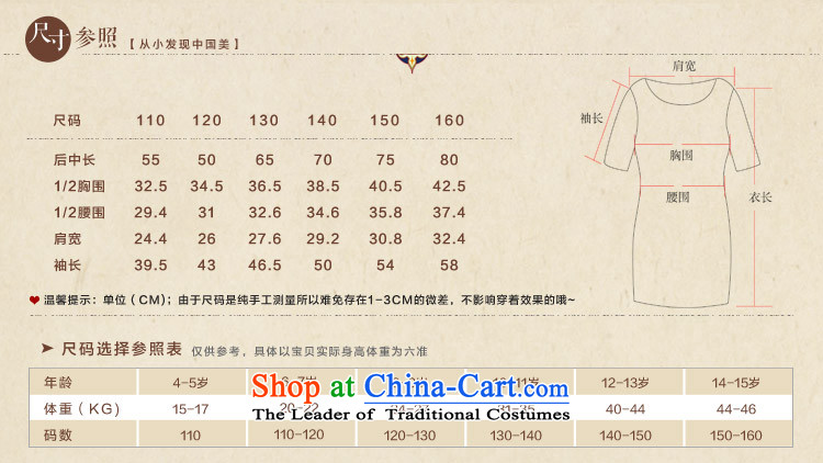 The Burkina found 2015 autumn and winter new girls qipao China wind stamp long-sleeved CUHK Tang dynasty qipao gown child children dress code 34505169 mint green 160 pictures, prices, brand platters! The elections are supplied in the national character of distribution, so action, buy now enjoy more preferential! As soon as possible.