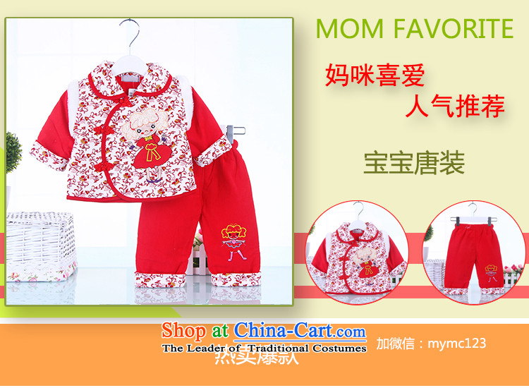 Tang Dynasty children girls Fall/Winter Collections qipao Tang dynasty infant under the age of children's wear dresses baby festive New Year Kit Red 80 pictures, prices, brand platters! The elections are supplied in the national character of distribution, so action, buy now enjoy more preferential! As soon as possible.