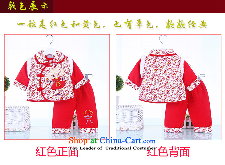 Tang Dynasty children girls Fall/Winter Collections qipao Tang dynasty infant under the age of children's wear dresses baby festive New Year Kit Red 80 pictures, prices, brand platters! The elections are supplied in the national character of distribution, so action, buy now enjoy more preferential! As soon as possible.