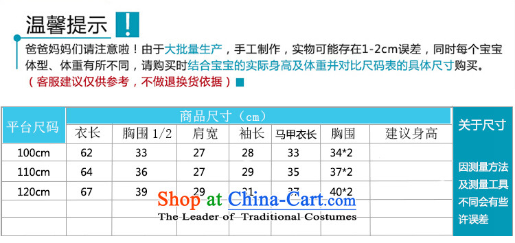 Tang Dynasty infant boys under the age of your baby dress autumn and winter, and load the boy dragon robe style robes yellow 100 pictures, prices, brand platters! The elections are supplied in the national character of distribution, so action, buy now enjoy more preferential! As soon as possible.