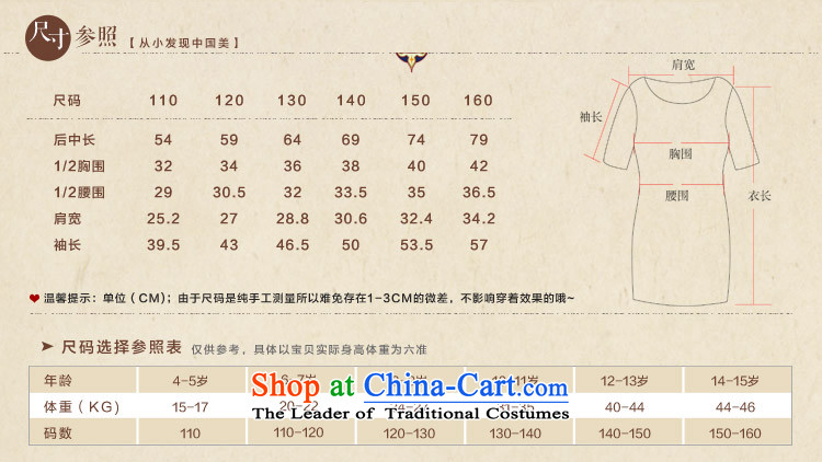 The Burkina found 2015 autumn and winter new children's wear girls qipao China wind long-sleeved embroidered CUHK child qipao gown blue 160 pictures, prices, brand platters! The elections are supplied in the national character of distribution, so action, buy now enjoy more preferential! As soon as possible.