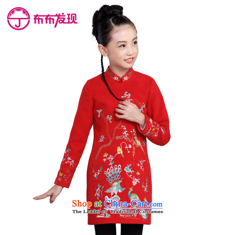 The Burkina found 2015 autumn and winter new children's wear girls qipao China wind long-sleeved embroidered cuhk child qipao gown blue 160 bu-bu discovery (joydiscovery) , , , shopping on the Internet