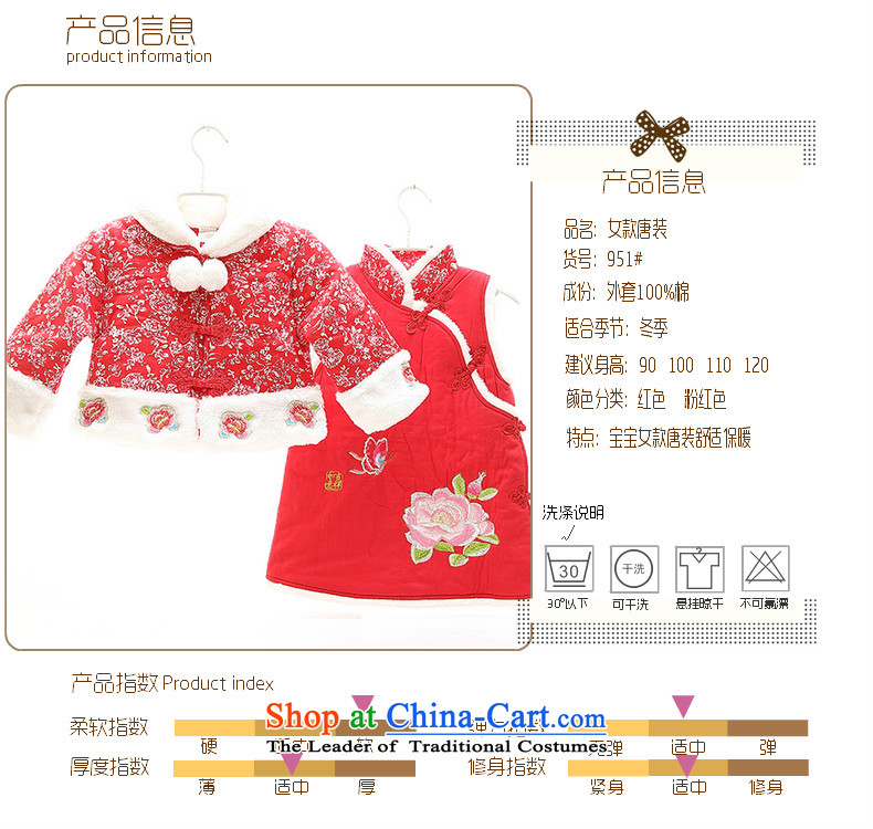 2015 Cotton coat happy baby Out Of Service Load New Year dance service dress boutique girls winter clothing cheongsam dress kit installed your baby qipao shawl Tang winter clothes, Pink 110 pictures, prices, brand platters! The elections are supplied in the national character of distribution, so action, buy now enjoy more preferential! As soon as possible.