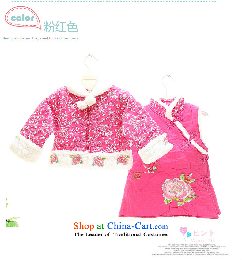 2015 Cotton coat happy baby Out Of Service Load New Year dance service dress boutique girls winter clothing cheongsam dress kit installed your baby qipao shawl Tang winter clothes, Pink 110 pictures, prices, brand platters! The elections are supplied in the national character of distribution, so action, buy now enjoy more preferential! As soon as possible.