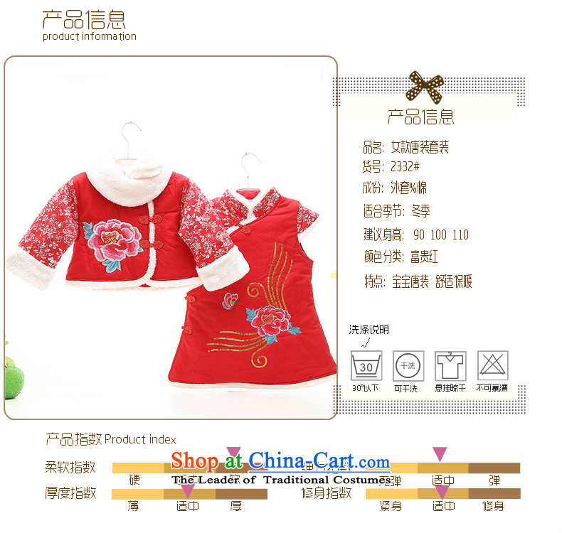 New Women's baby girl Tang dynasty qipao gown on infant and young child birthday winter out the happy new year cotton coat service pack for winter package aged 1-2-3 red 110 pictures, prices, brand platters! The elections are supplied in the national character of distribution, so action, buy now enjoy more preferential! As soon as possible.