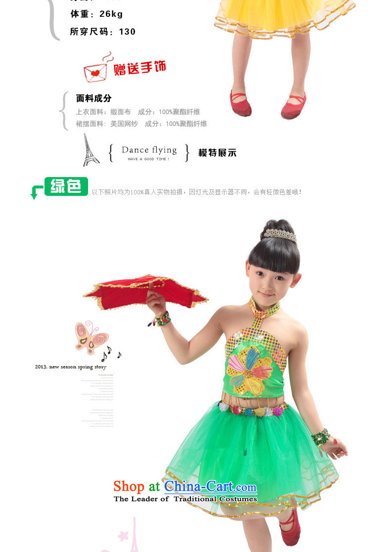 61. Children dance folk dance will dress girls handkerchief dance wearing early childhood girls stage costumes red 110cm, pictures, prices, brand platters! The elections are supplied in the national character of distribution, so action, buy now enjoy more preferential! As soon as possible.