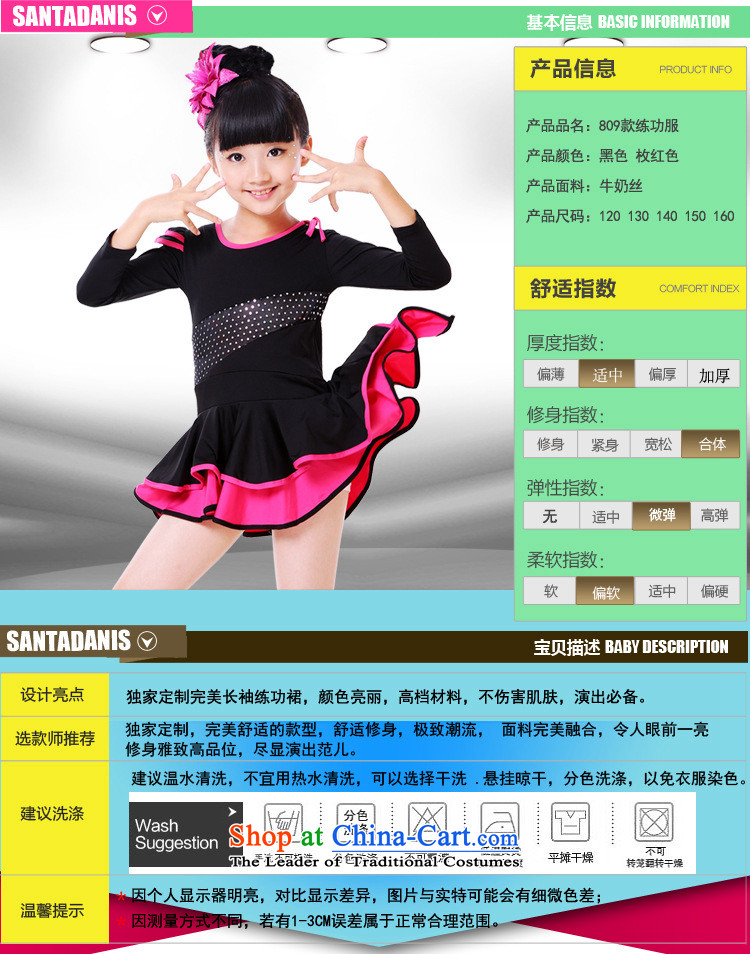 Children Latin dance skirt girls Latin exercise clothing cuhk child long-sleeved Latin practitioners skirt Shao Er Latin performance appraisal services black 150cm photo, prices, brand platters! The elections are supplied in the national character of distribution, so action, buy now enjoy more preferential! As soon as possible.