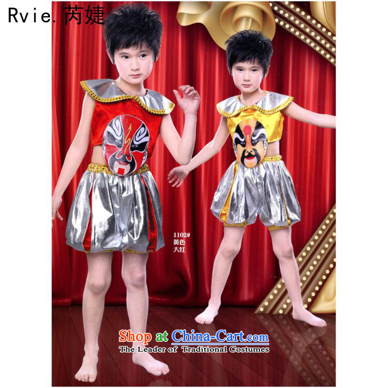 Children's stage performances services will serve national two distinguishing feature pack Yellow 110cm, Lok (leyier under) , , , shopping on the Internet