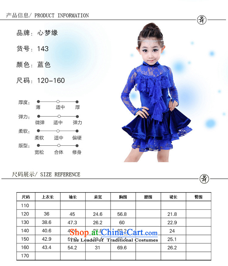The new 610 children will stage costumes and girls long-sleeved dresses exercise clothing Latin dance services red A 120cm) photo, prices, brand platters! The elections are supplied in the national character of distribution, so action, buy now enjoy more preferential! As soon as possible.