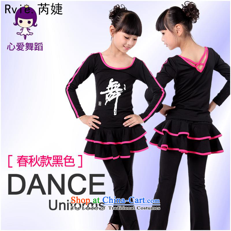 Children Dance wearing autumn new Latin dance wearing long-sleeved exercise clothing girls children dance package in the form of a red plus 130cm, lint-free and involved (rvie.) , , , shopping on the Internet