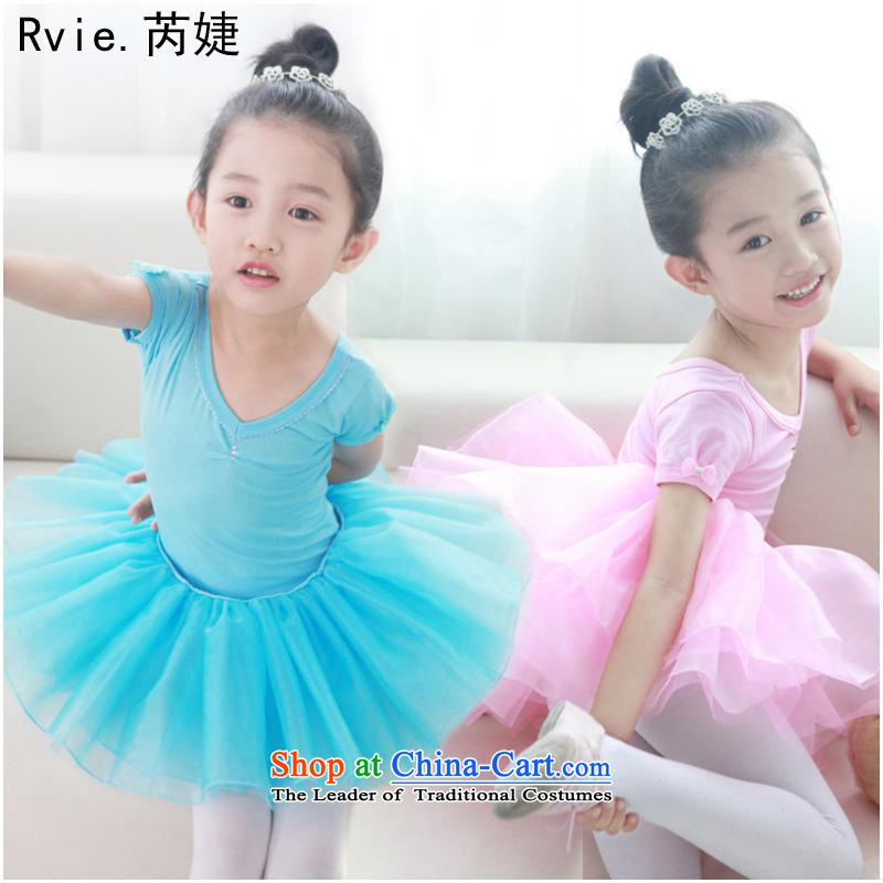 The new children's dance clothing in early childhood exercise clothing girls ballet performance can dress up Blue Kit (one-Service + upper body skirt) and involved (rvie. 130cm,) , , , shopping on the Internet