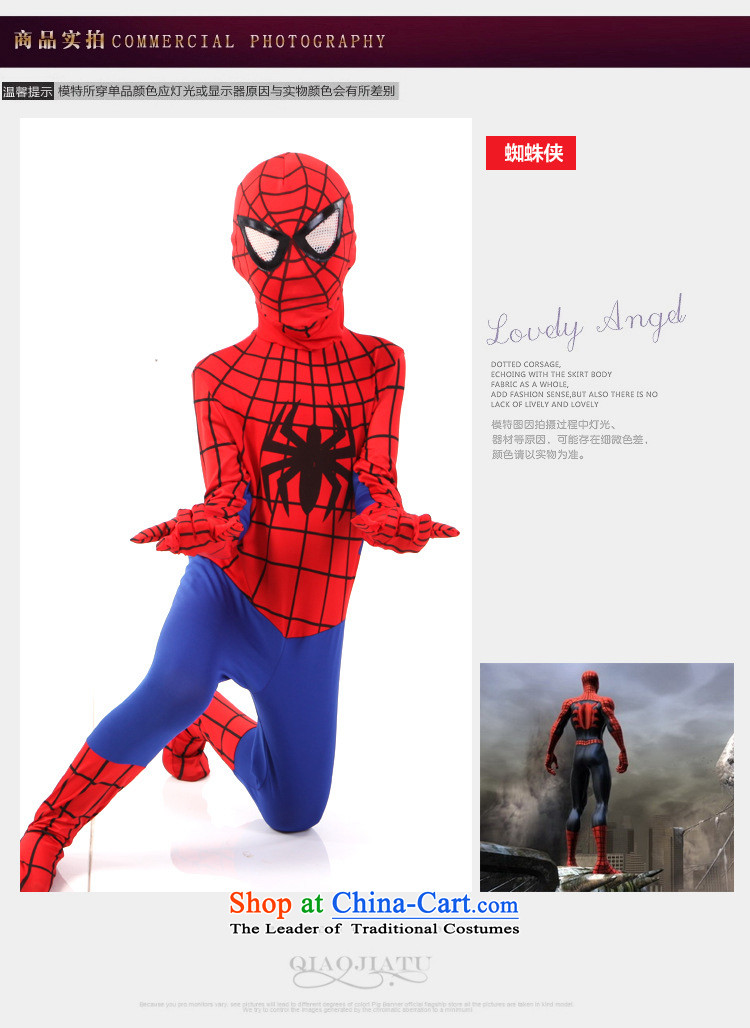 Halloween spider cosplay costumes of tight clothing child adult-hero show package spider spider -140cm children picture, prices, brand platters! The elections are supplied in the national character of distribution, so action, buy now enjoy more preferential! As soon as possible.