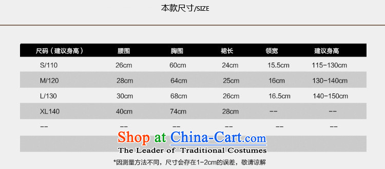Few children split off-chip Latin dance skirt midriffs kit 61 stage festive dances clothing female silver 130cm photo, prices, brand platters! The elections are supplied in the national character of distribution, so action, buy now enjoy more preferential! As soon as possible.