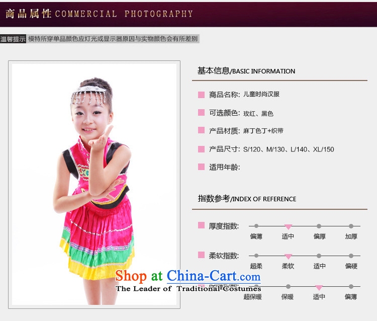 Children will girls Tujia Miao ethnic Zhuang Yi dance wearing black uniforms dance groups 61 130cm photo, prices, brand platters! The elections are supplied in the national character of distribution, so action, buy now enjoy more preferential! As soon as possible.