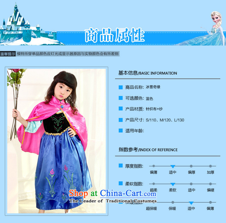 Ice and Snow Qi Yuan Aicha Princess skirt Halloween dress clothes summer queen elsa Aisha girls suits skirt the red-haired Princess Diana skirt 130cm photo, prices, brand platters! The elections are supplied in the national character of distribution, so action, buy now enjoy more preferential! As soon as possible.