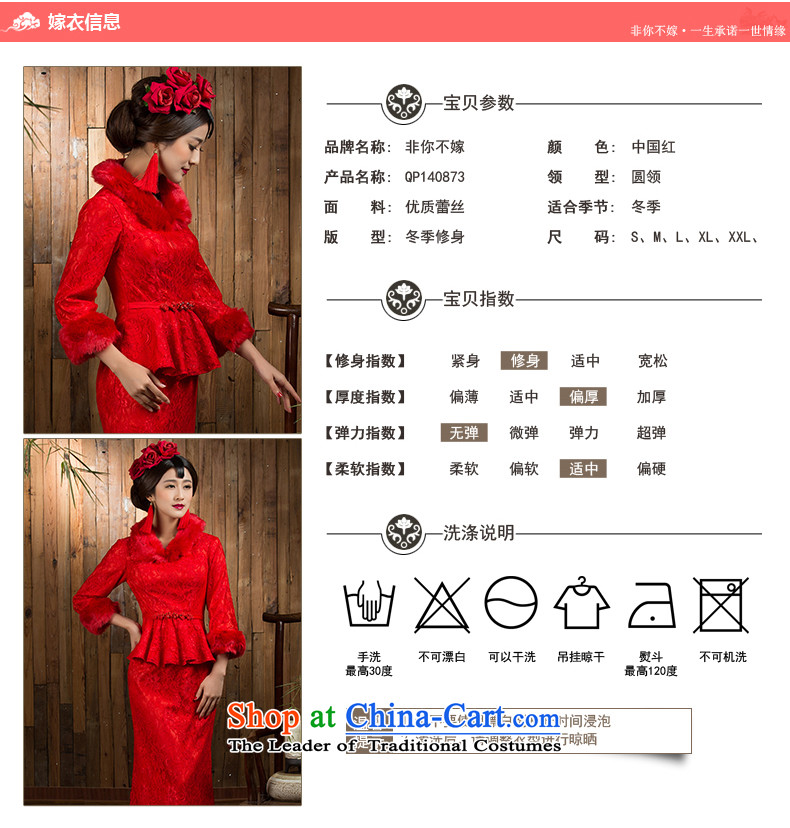 Non-you do not marry red qipao 2015 autumn and winter new long-sleeved long marriage ceremony of Chinese clothing bows to the wedding dress red L picture, prices, brand platters! The elections are supplied in the national character of distribution, so action, buy now enjoy more preferential! As soon as possible.