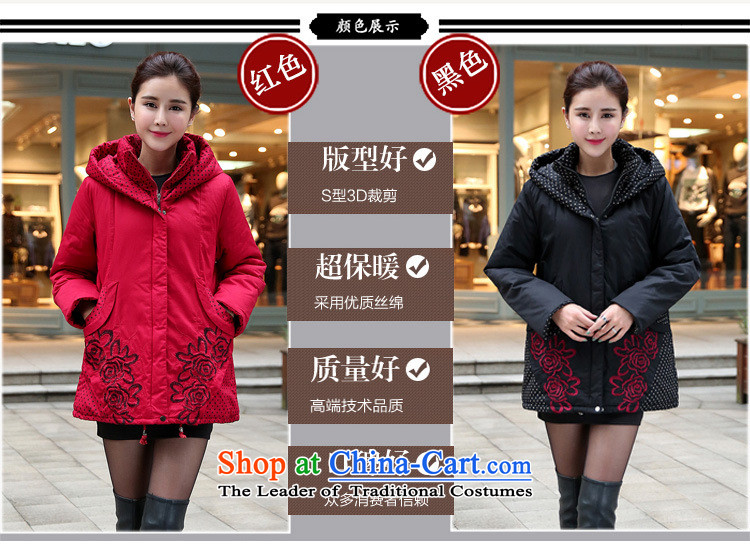 The fall in the new GENYARD2015 older cap dot warm coat embroidered with comfortable cotton mother black XXL picture, prices, brand platters! The elections are supplied in the national character of distribution, so action, buy now enjoy more preferential! As soon as possible.