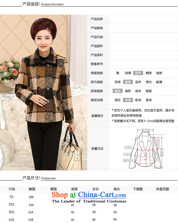 The fall in the new GENYARD2015 elderly mother with latticed double-red jacket and leisure gross? XXXL picture, prices, brand platters! The elections are supplied in the national character of distribution, so action, buy now enjoy more preferential! As soon as possible.