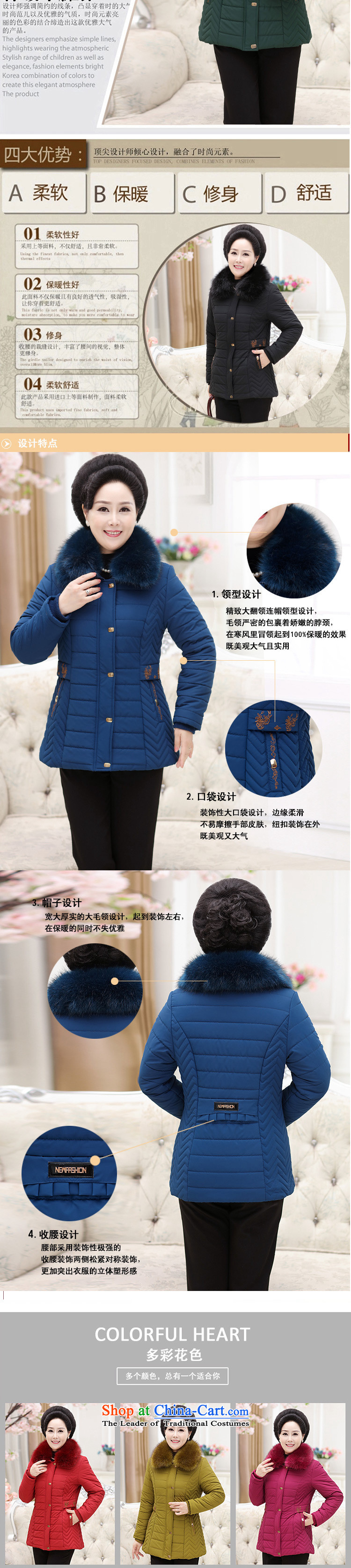 Genyard205 autumn and winter in the new leader, extra thick cotton older gross jacket with comfortable warm mother coat Qiu Xiang XXXL green picture, prices, brand platters! The elections are supplied in the national character of distribution, so action, buy now enjoy more preferential! As soon as possible.