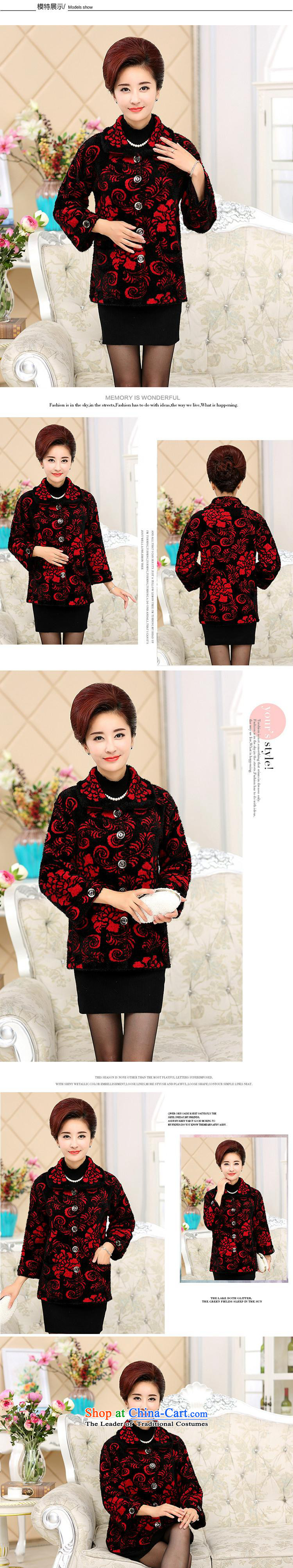 The fall in the new GENYARD2015 older woolen sweater in older MOM pack stamp lapel jacket red XL Photo, prices, brand platters! The elections are supplied in the national character of distribution, so action, buy now enjoy more preferential! As soon as possible.
