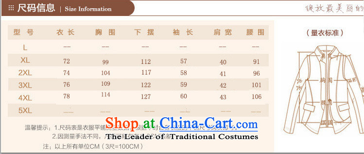 The fall of new, GENYARD2015 elderly mother with Gross Gross for leisure? jacket coat- XL Photo, prices, brand platters! The elections are supplied in the national character of distribution, so action, buy now enjoy more preferential! As soon as possible.