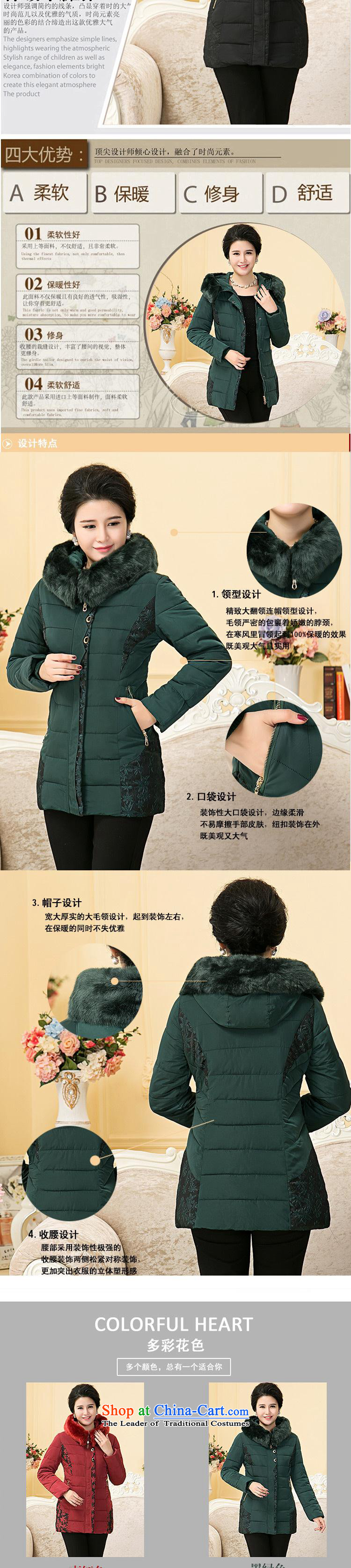 Genyard2015 autumn and winter in the new age with cap embroidered stitching cotton waffle pack cotton jacket mother xxxxl dark green picture, prices, brand platters! The elections are supplied in the national character of distribution, so action, buy now enjoy more preferential! As soon as possible.