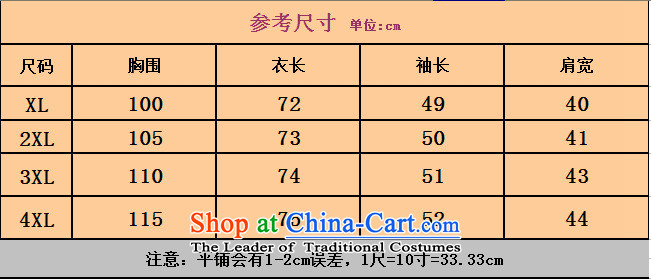 The fall in the new GENYARD2015 older stitching shirt mother casual clothes jacket dark green gross? xxxxl picture, prices, brand platters! The elections are supplied in the national character of distribution, so action, buy now enjoy more preferential! As soon as possible.