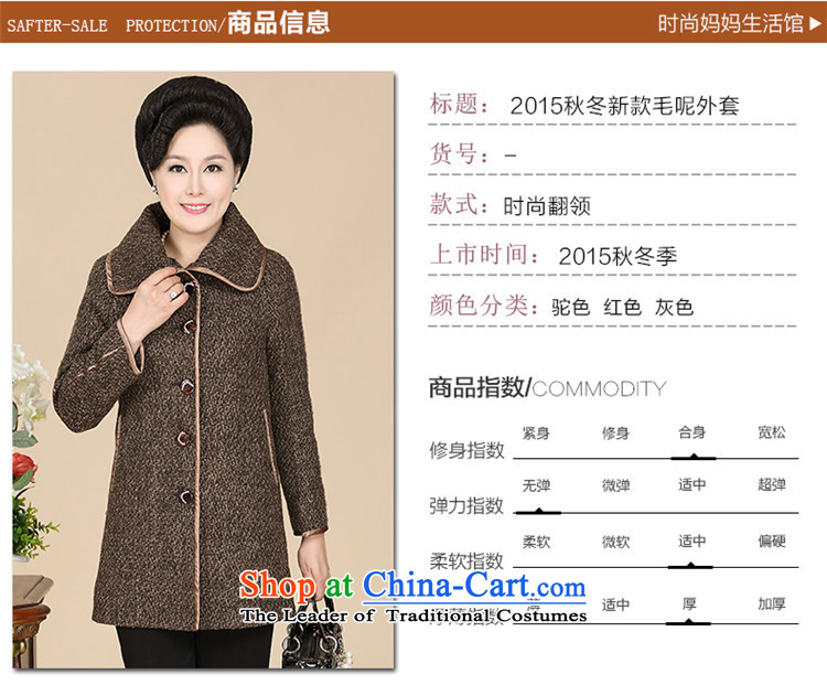 The fall in the new GENYARD2015 older gross? jacket mother casual gross red jacket stitching? XL Photo, prices, brand platters! The elections are supplied in the national character of distribution, so action, buy now enjoy more preferential! As soon as possible.