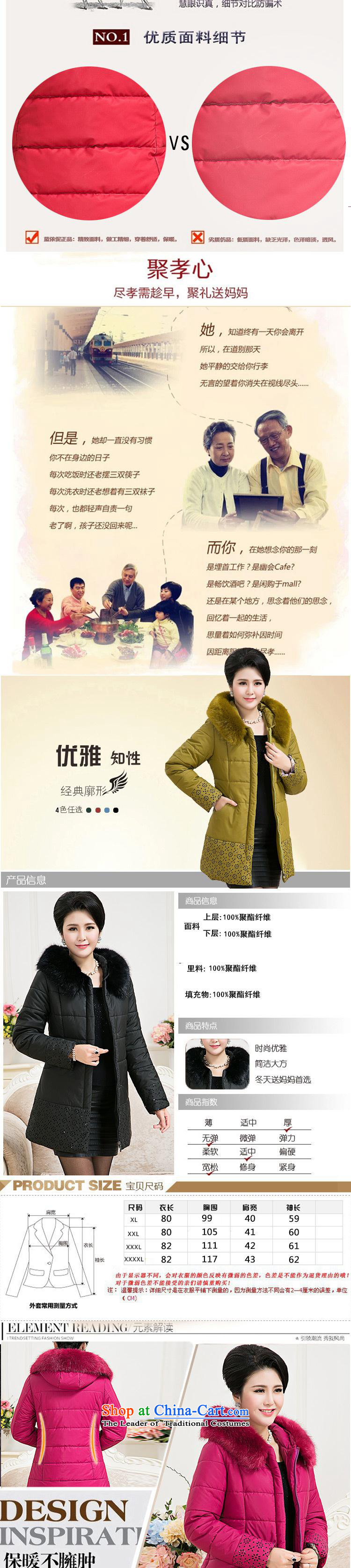 The fall in the new GENYARD2015 older comfort with cap warm coat in the mother long cotton jacket red XL Photo, prices, brand platters! The elections are supplied in the national character of distribution, so action, buy now enjoy more preferential! As soon as possible.