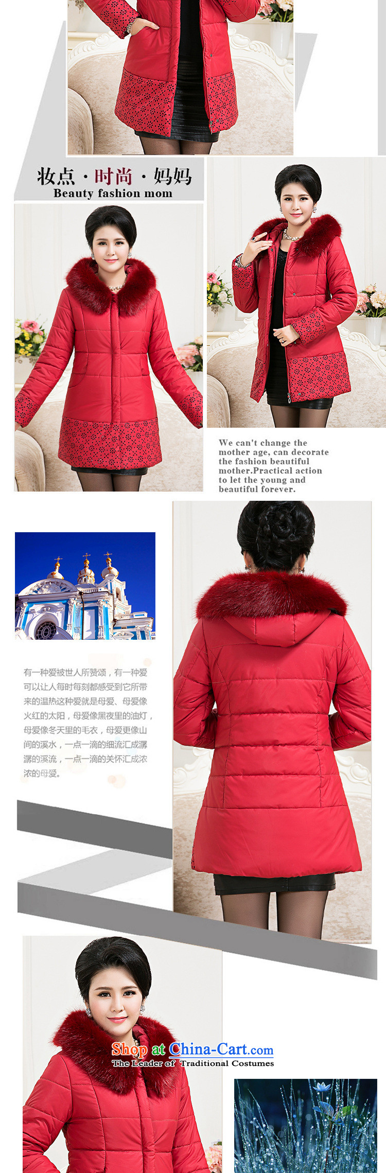 The fall in the new GENYARD2015 older comfort with cap warm coat in the mother long cotton jacket red XL Photo, prices, brand platters! The elections are supplied in the national character of distribution, so action, buy now enjoy more preferential! As soon as possible.