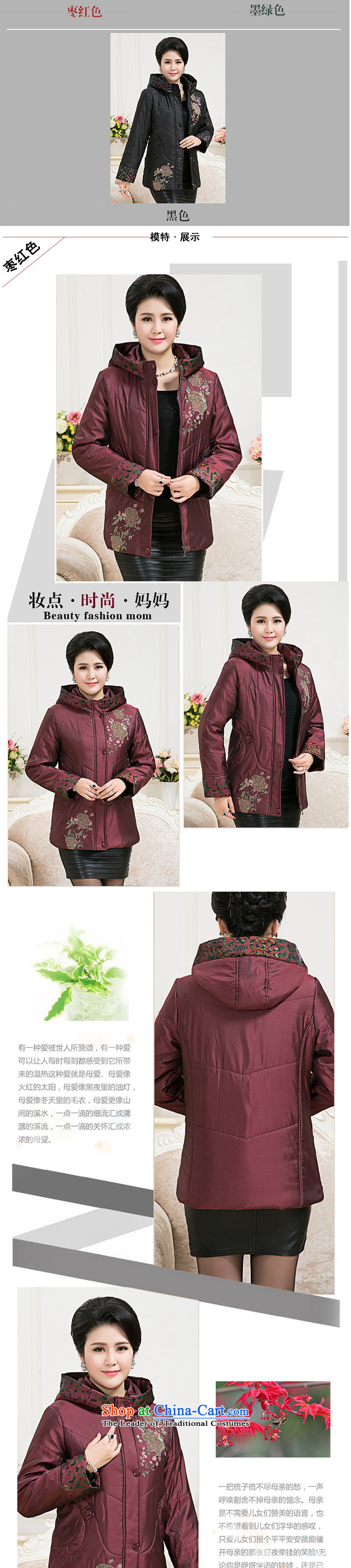 The fall in the new GENYARD2015 embroidered thick cotton older MOM pack comfortable and relaxing warm coat dark green XL Photo, prices, brand platters! The elections are supplied in the national character of distribution, so action, buy now enjoy more preferential! As soon as possible.