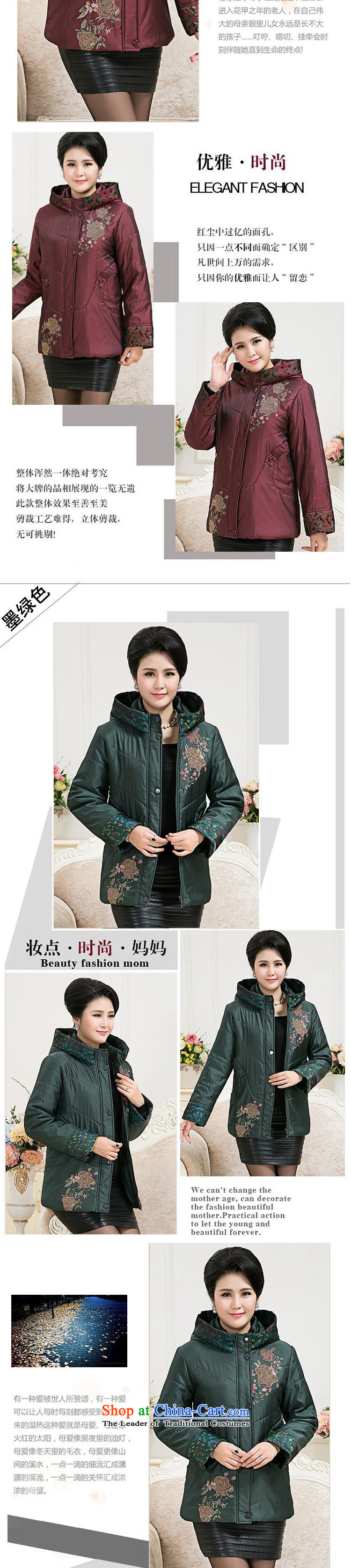 The fall in the new GENYARD2015 embroidered thick cotton older MOM pack comfortable and relaxing warm coat dark green XL Photo, prices, brand platters! The elections are supplied in the national character of distribution, so action, buy now enjoy more preferential! As soon as possible.