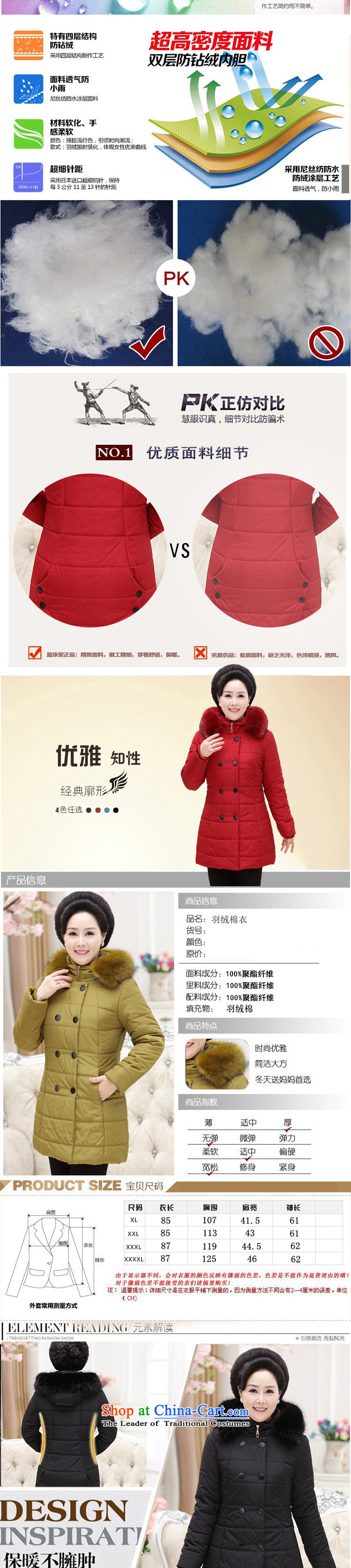 Genyard2015 autumn and winter in the new age with cap thick cotton clothing warm comfortable cotton casual mother red XXXL picture, prices, brand platters! The elections are supplied in the national character of distribution, so action, buy now enjoy more preferential! As soon as possible.
