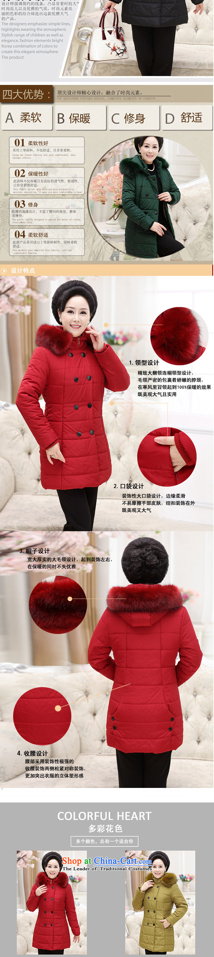 Genyard2015 autumn and winter in the new age with cap thick cotton clothing warm comfortable cotton casual mother red XXXL picture, prices, brand platters! The elections are supplied in the national character of distribution, so action, buy now enjoy more preferential! As soon as possible.