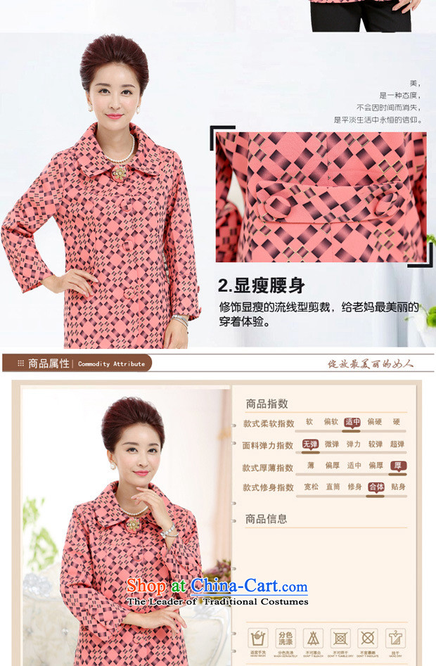 The fall in the new GENYARD2015 casual clothes stylish mother older replacing stamp lapel jacket pink XL Photo, prices, brand platters! The elections are supplied in the national character of distribution, so action, buy now enjoy more preferential! As soon as possible.