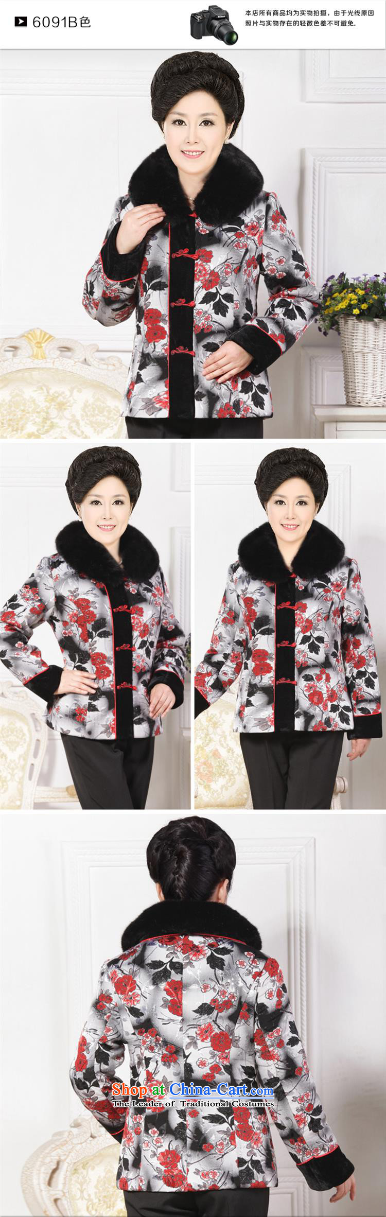In the number of older women's GENYARD winter clothing cotton coat mother jackets middle-aged female installed China wind 40-50-year-old older persons wearing red 4XL Photo, prices, brand platters! The elections are supplied in the national character of distribution, so action, buy now enjoy more preferential! As soon as possible.