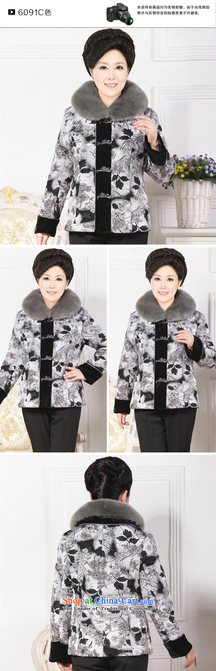 In the number of older women's GENYARD winter clothing cotton coat mother jackets middle-aged female installed China wind 40-50-year-old older persons wearing red 4XL Photo, prices, brand platters! The elections are supplied in the national character of distribution, so action, buy now enjoy more preferential! As soon as possible.