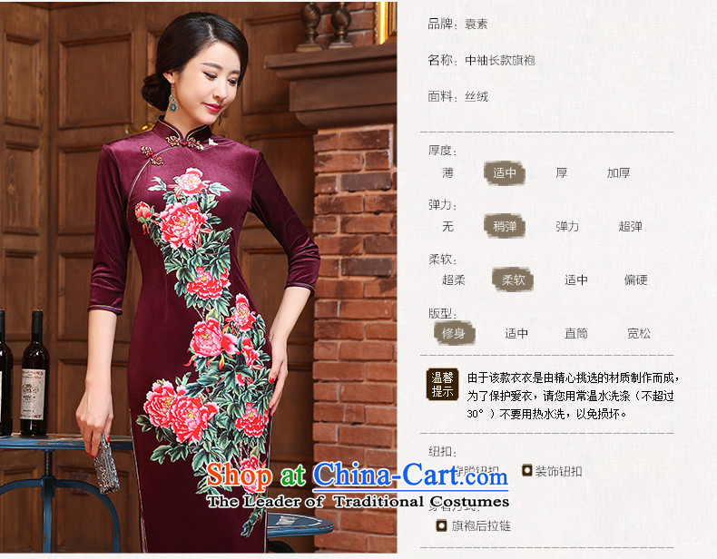 Yuan of flowers fall 2015 retro scouring pads in long qipao of daily improved cheongsam dress cheongsam dress new Ms. ZA3R13 black XXL picture, prices, brand platters! The elections are supplied in the national character of distribution, so action, buy now enjoy more preferential! As soon as possible.
