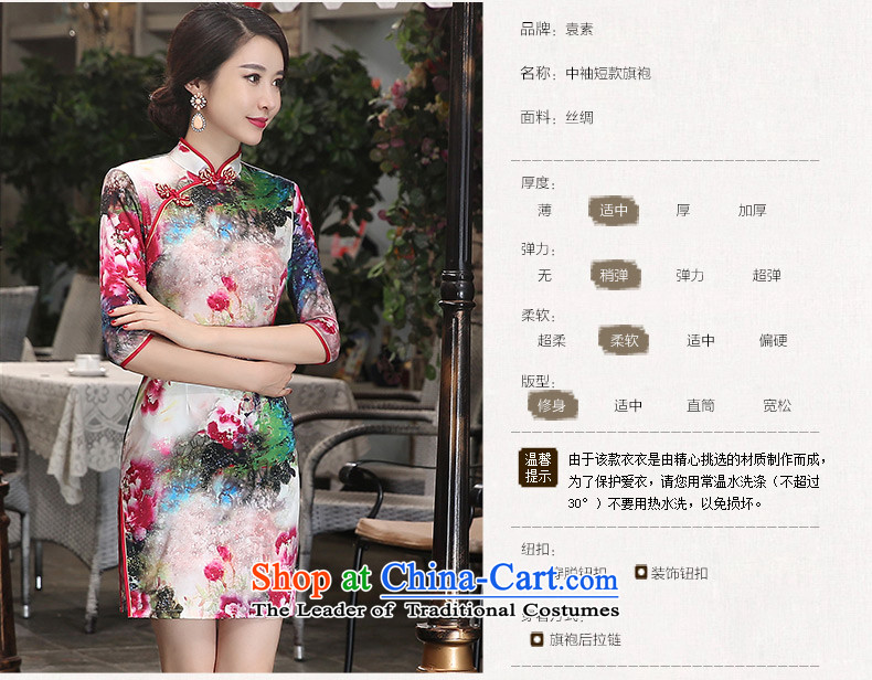 Yuan of rendering the new cheongsam dress with retro improved qipao autumn dresses daily 7 women of ethnic cuff cheongsam dress ZA3S07 picture color pictures, prices, XL brand platters! The elections are supplied in the national character of distribution, so action, buy now enjoy more preferential! As soon as possible.